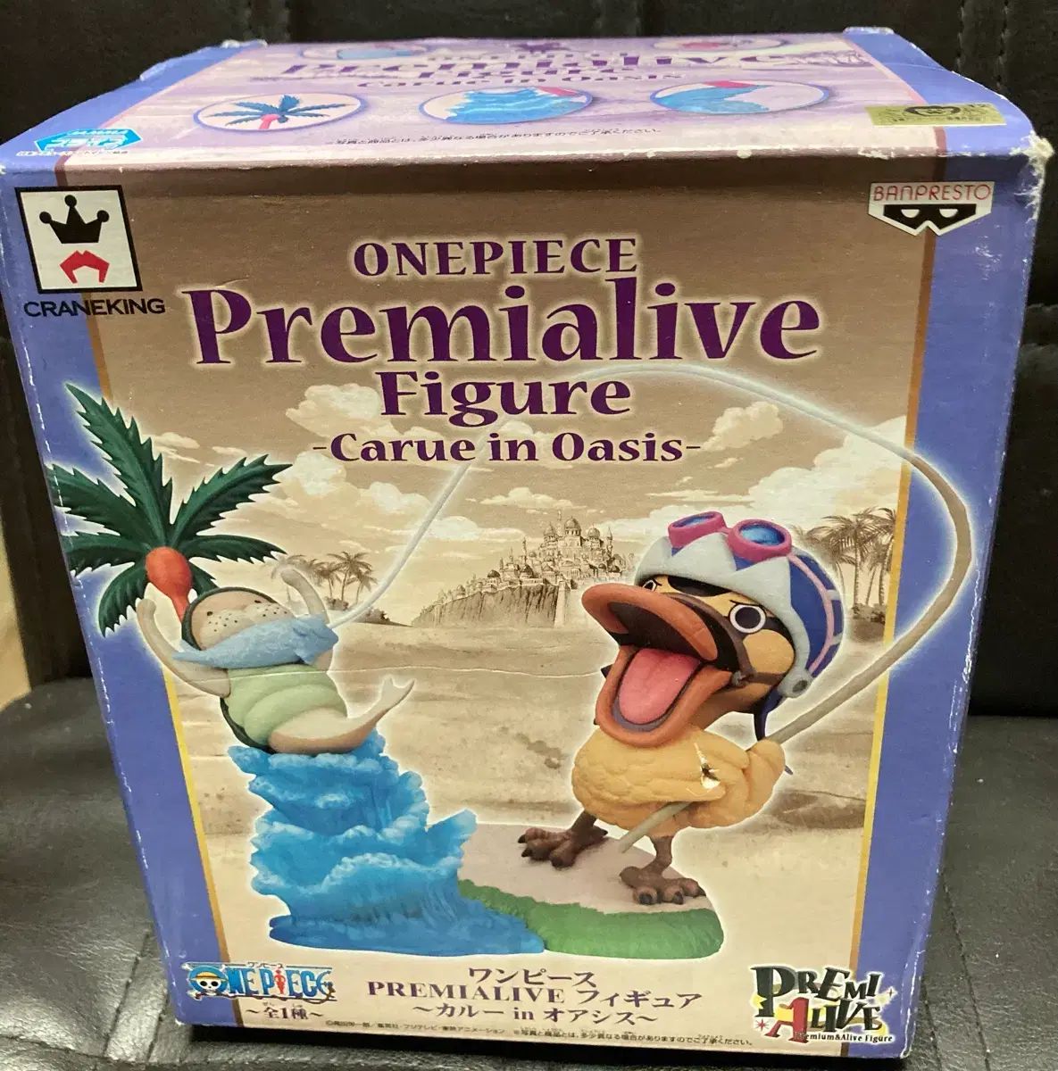 ONE PIECE PREMIALIVE カル フィギュア 未開封