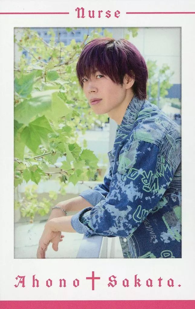 中古】コレクションカード(男性) あほの坂田。/上半身/アルバム「Nurse