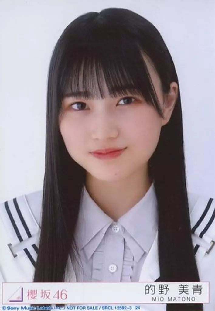 0と1の間 生写真 中古】生写真(乃木坂46) 24：的野美青/CD「Start over!」初回仕様限定