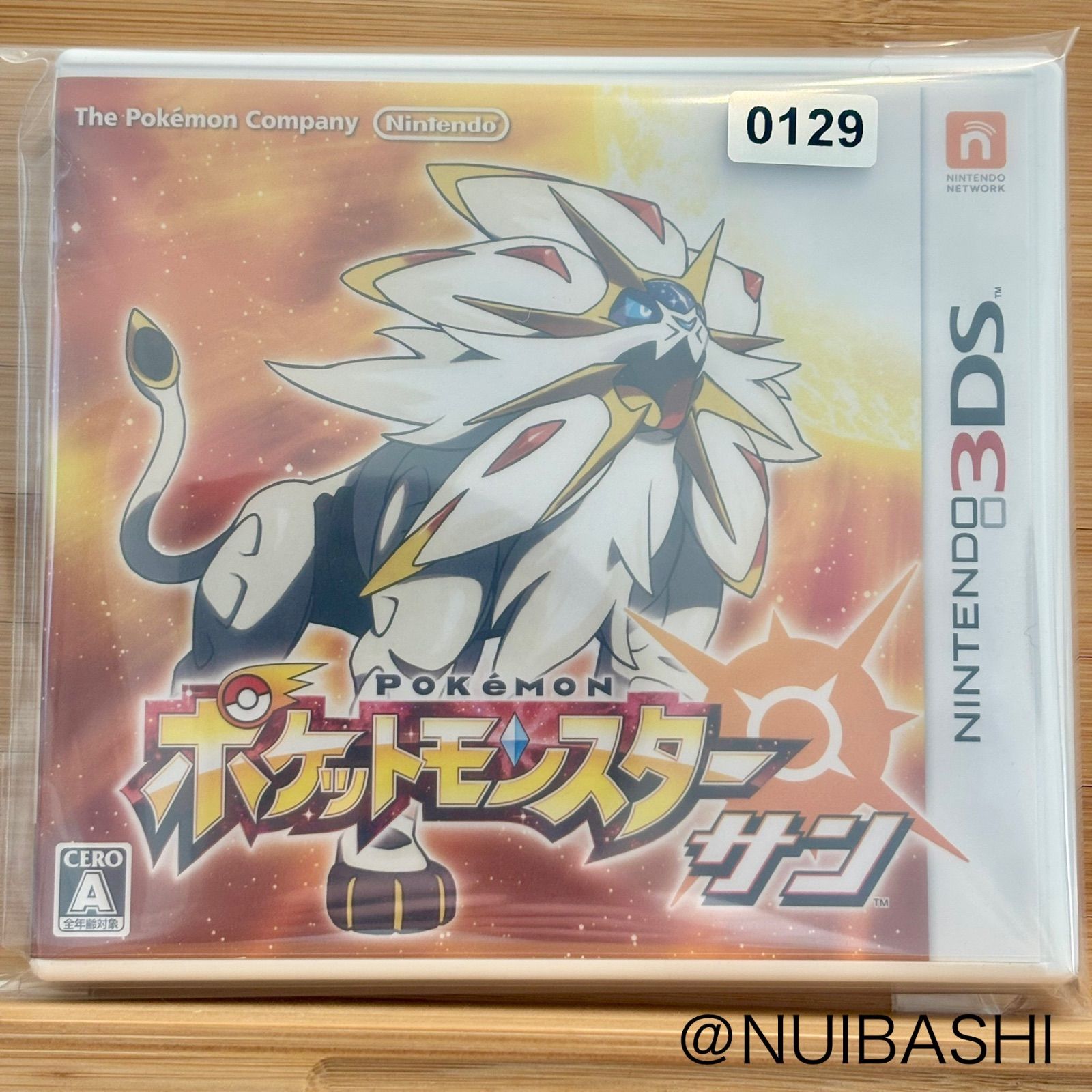 ☆年末セール‼ 5％引クーポン！ポケットモンスター サン 《動作確認済