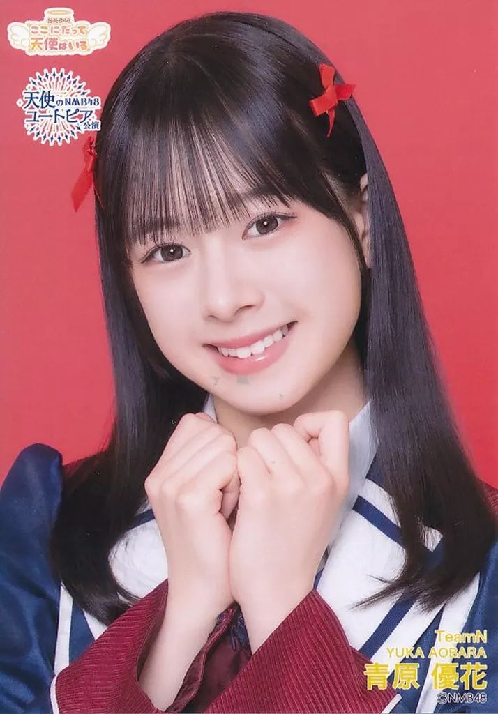 中古】生写真(AKB48・SKE48) NMB48/青原優花/バストアップ/NMB48 天使