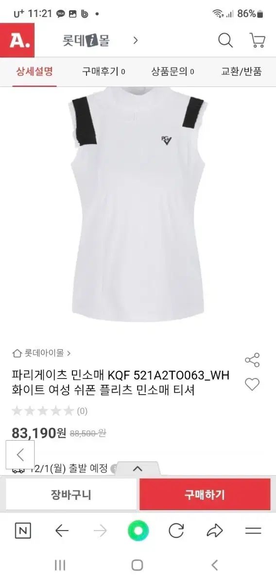 JILUKA THE CHAOTIC ZION 注文 DVD 品