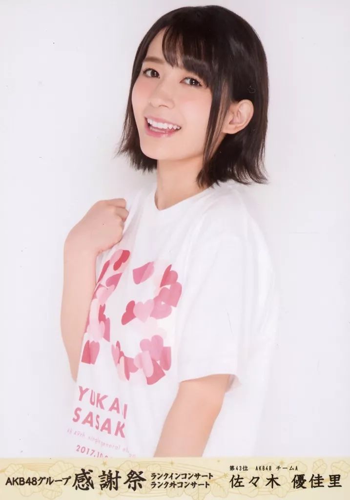 AKB48 佐々木優佳里 生写真 68枚 まとめ売り 被りなし 2ページ目)元