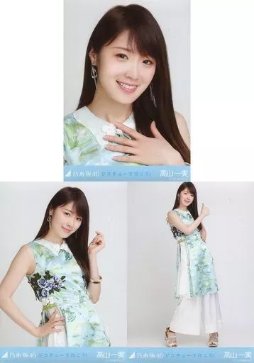 yoshiさん専用出品(高山一実生写真50枚) 乃木坂46 高山一実 生写真 コンプ まとめ売り - メルカリ