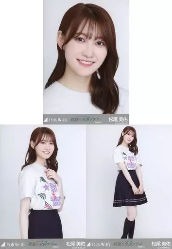 中古】生写真(乃木坂46) ◇松尾美佑/乃木坂46 真夏の全国ツアー2022