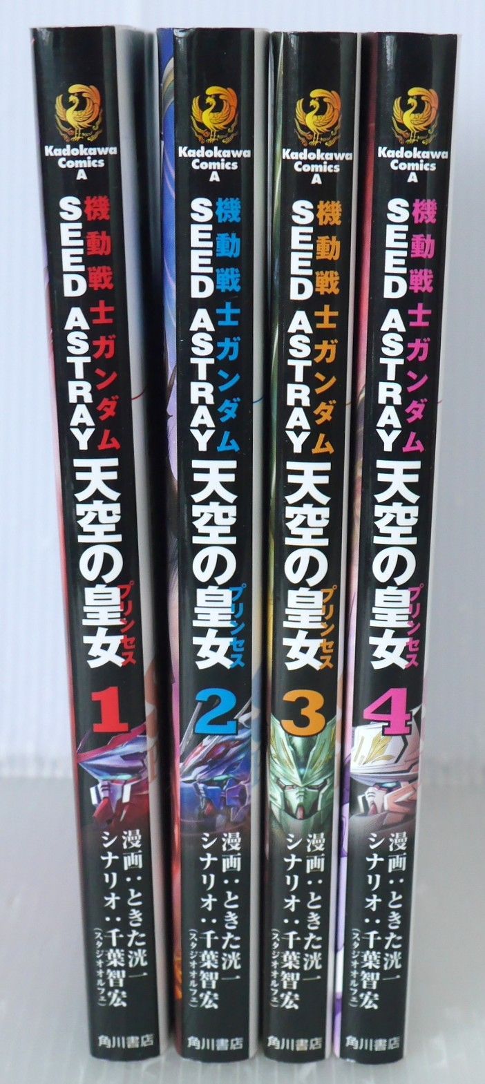全巻初版 絶版 漫画 機動戦士ガンダムSEED ASTRAY 天空の皇女 全4巻 著 ときた 洸一 - Mobile Suit Gundam Seed Princess of The Sky 1-4 Manga Complete Set