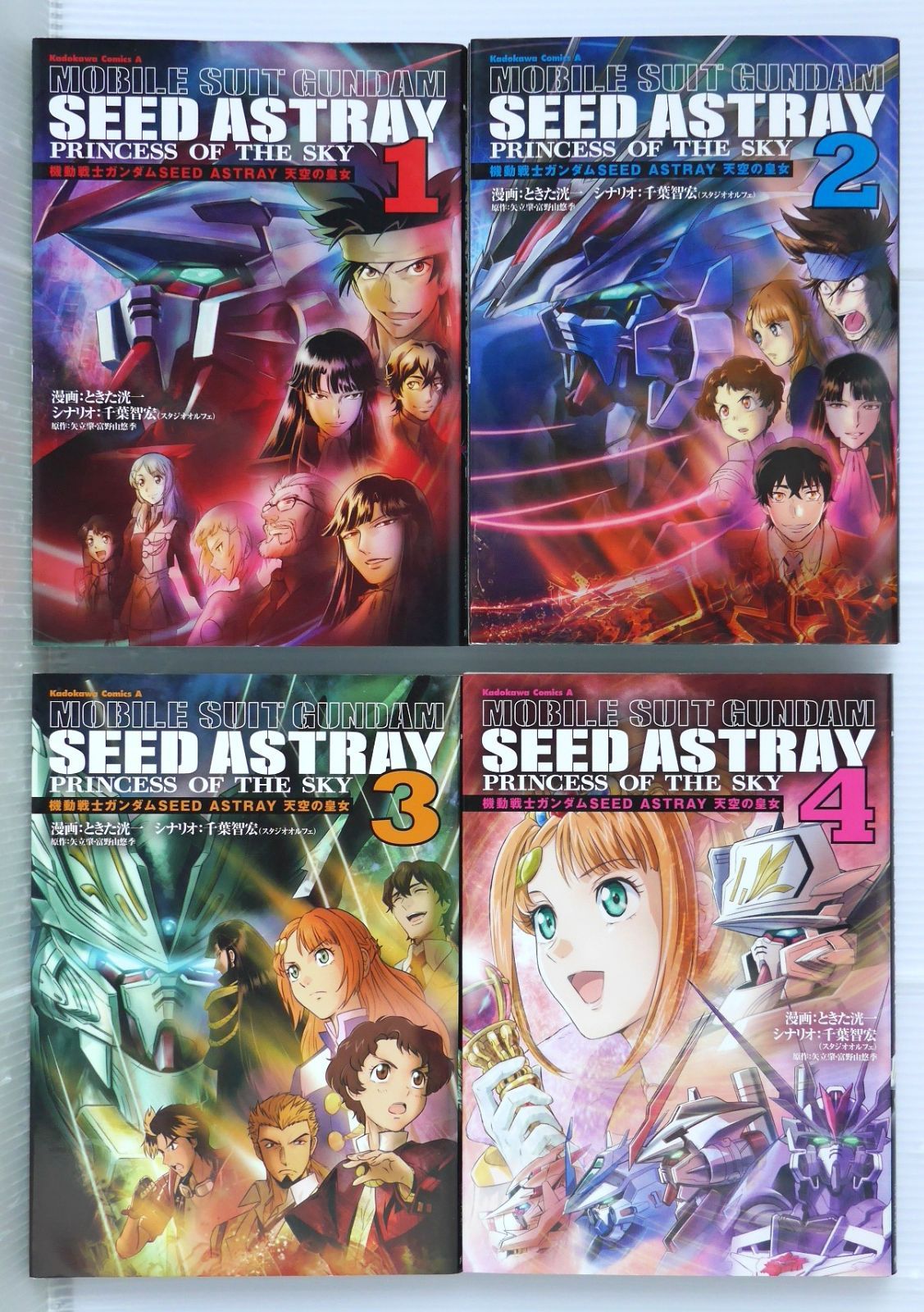 全巻初版 絶版 漫画 機動戦士ガンダムSEED ASTRAY 天空の皇女 全4巻 著 ときた 洸一 - Mobile Suit Gundam Seed Princess of The Sky 1-4 Manga Complete Set