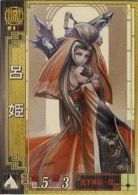 三国志大戦 呂姫 中古】三国志大戦 涼027[SR]：呂姫 - メルカリ