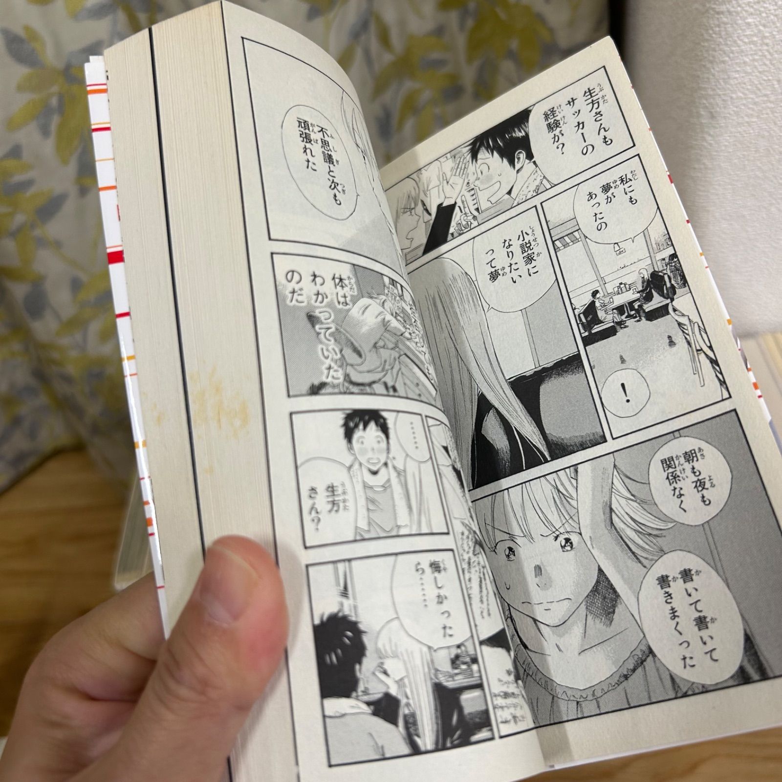 DAYS 全巻セット 1-42 購入 漫画 サッカー ✨美品✨DAYS 全42巻 (全巻