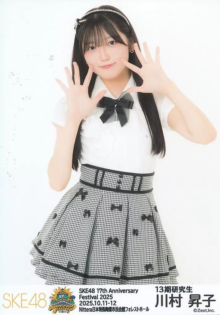 中古】生写真(AKB48・SKE48) SKE48/川村昇子/上半身/「SKE48 17th