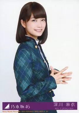 中古】生写真(乃木坂46) 深川麻衣/膝上/CD「何度目の青空か?」Type-B