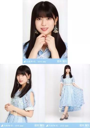 中古】生写真(乃木坂46) ◇岩本蓮加/「乃木坂46 2019.June」WebShop