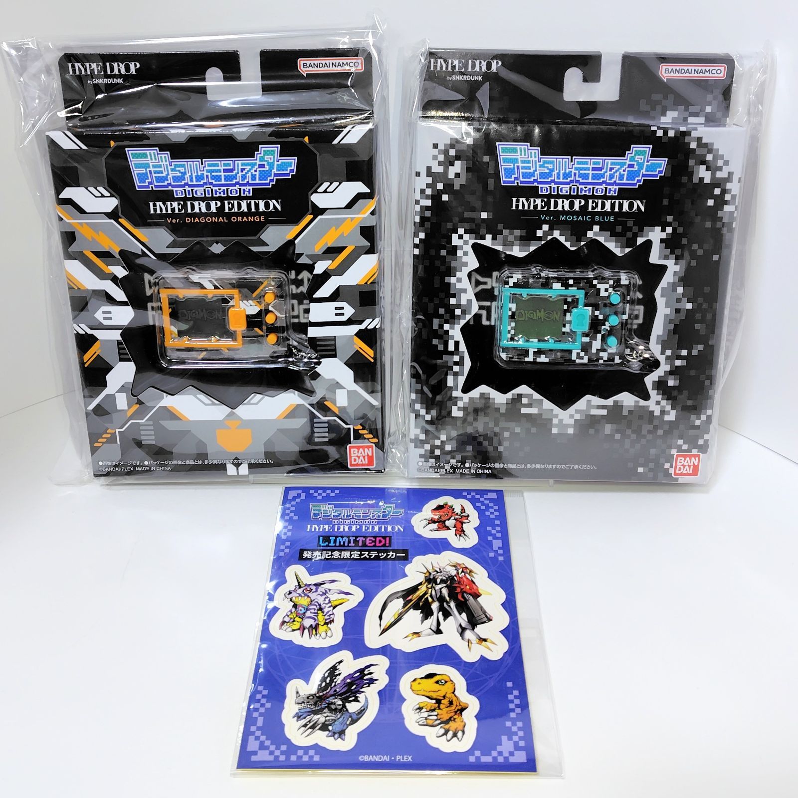 DIGITALMONSTER HYPE DROP EDITION オレンジ　限定 デジタルモンスター HYPE DROP限定 diagonal orange 未開封】デジタル