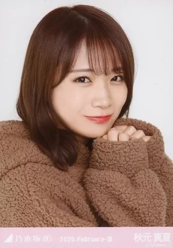 乃木坂46 秋元真夏 生写真 バラ 中古】生写真(乃木坂46) 秋元真夏/バストアップ・ボア/「乃木坂46 2020