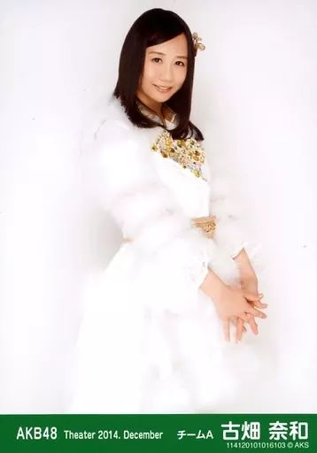 中古】生写真(AKB48・SKE48) 古畑奈和/膝上・指組み/劇場