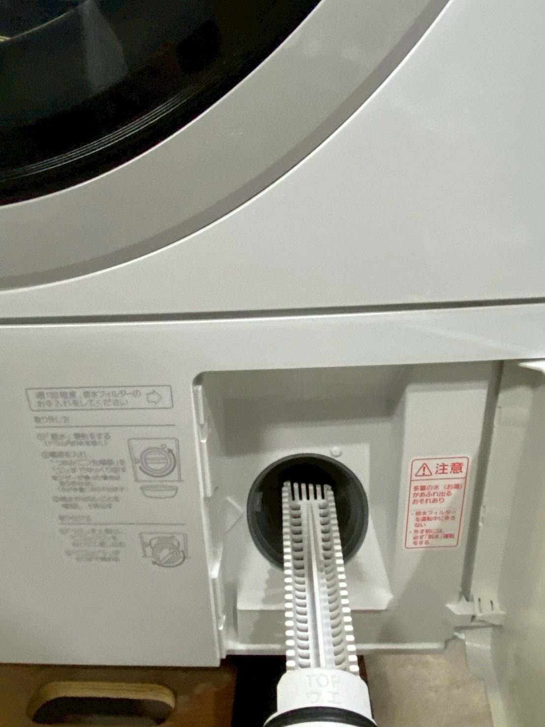 kg ヒートポンプ乾燥