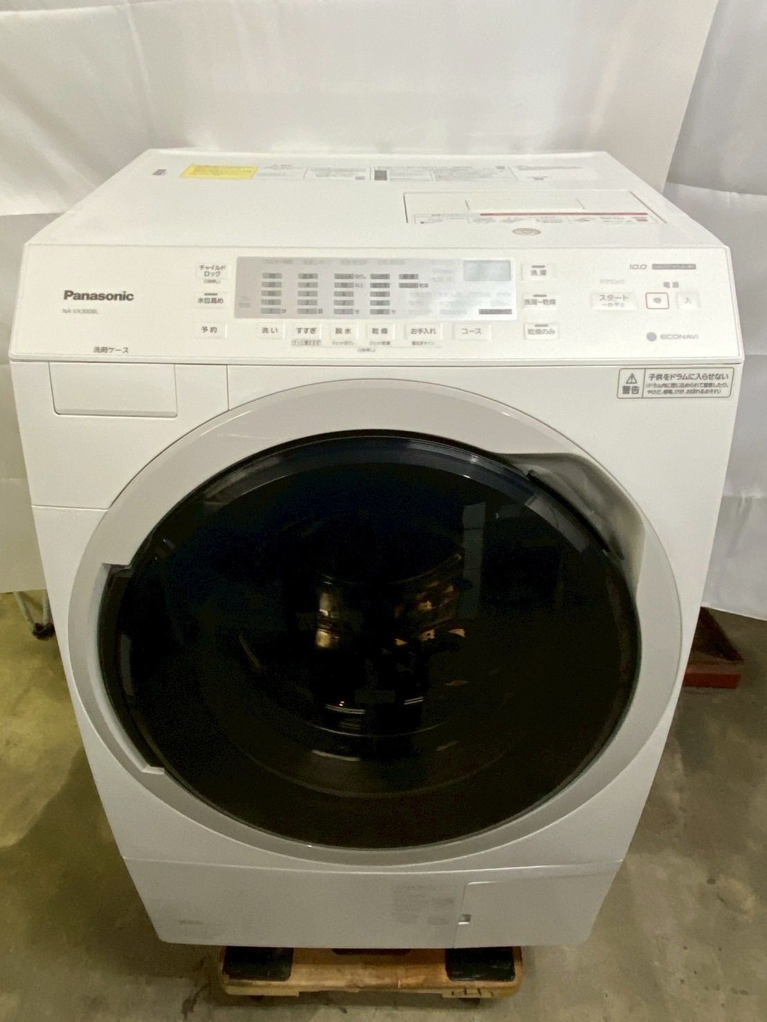 12ヶ月保証 分解洗浄 Panasonic ドラム式洗濯機 NA VX 300 BL 2020年製 洗濯10 kg乾燥6 kg ヒートポンプ乾燥