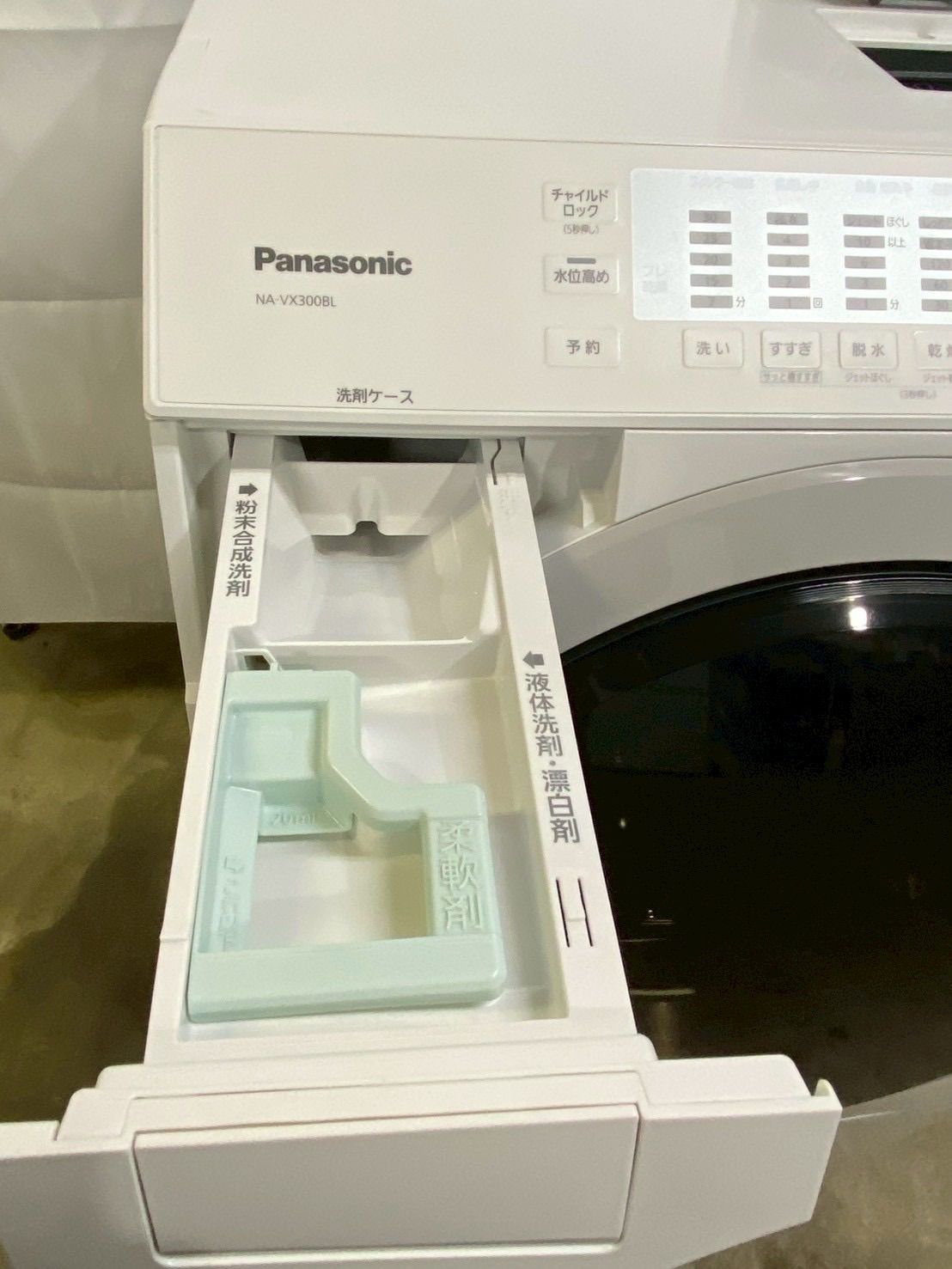  12ヶ月保証 分解洗浄 Panasonic ドラム式洗濯機 NA VX 300 BL 2020年製 洗濯10 kg乾燥6 kg ヒートポンプ乾燥 ドラム式洗濯機本体 ドラム式洗濯機