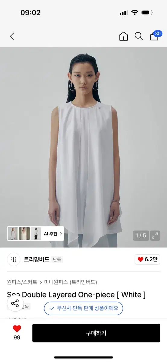 トリミングバード Soa Double Layered One piece Whi