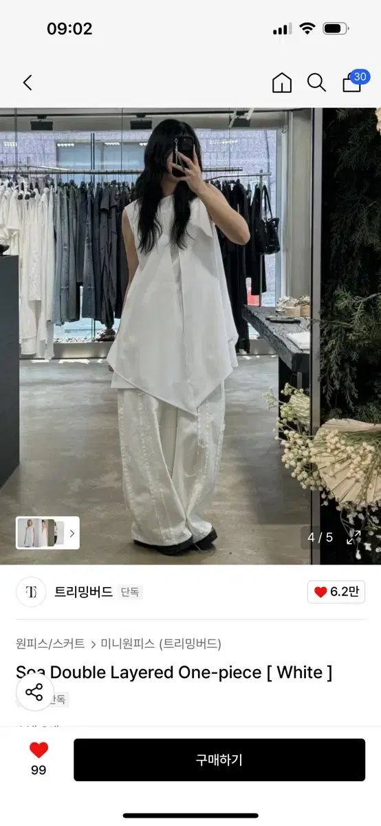  トリミングバード Soa Double Layered One piece Whi 長袖 七分袖 ひざ丈ワンピース