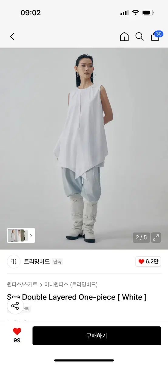 トリミングバード Soa Double Layered One piece Whi