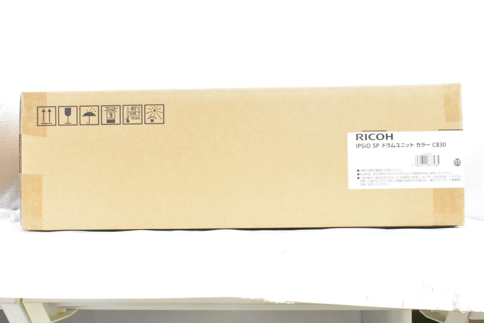 リコー ドラムユニット C 830 RICOH D N 12 byebye