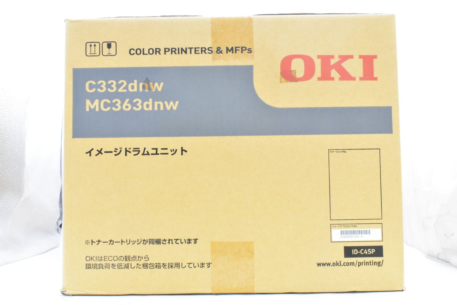  OKI イメージドラムユニット ID C 4 SP オキ D N 08 byebye トナーカートリッジ プリンター 複合機