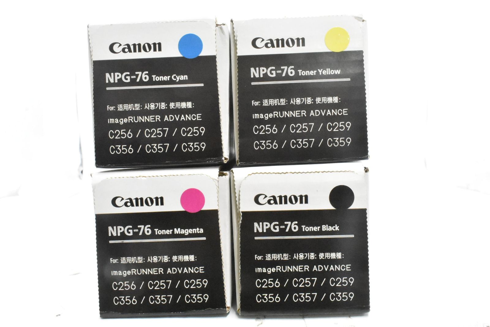 キャノン トナー NPG-76 シアン マゼンタ イエロー ブラック CANON -D-N 06-byebye