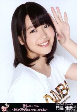 NMB48 門脇佳奈子 生写真 グッズセット 約250点 NMB48 門脇佳奈子 生写真 グッズセット 約250点