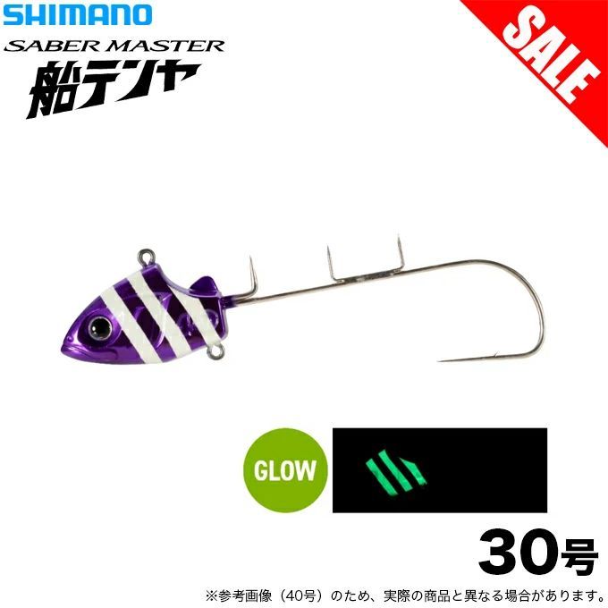 5)【目玉商品】 シマノ PN-TN1V 30号 サーベルマスター 船テンヤ【全