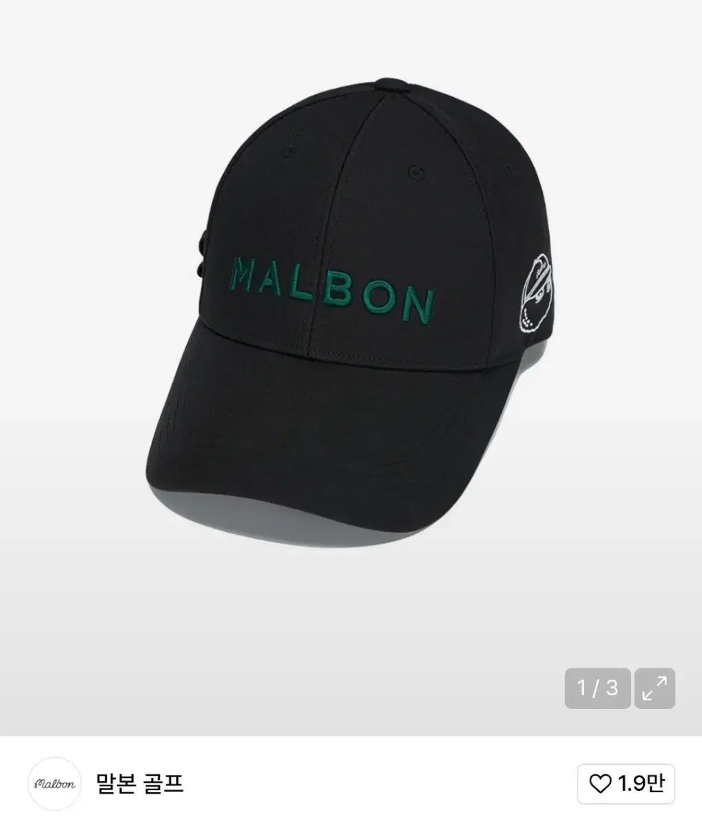 麻使用 マルボンゴルフ パフォーマンス Tシャツ ボールキャップ