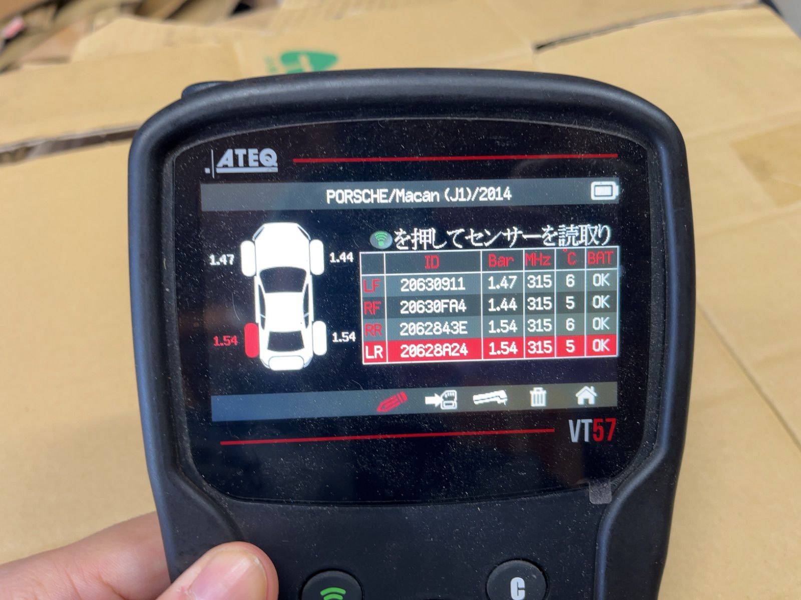 19インチ 4本セット