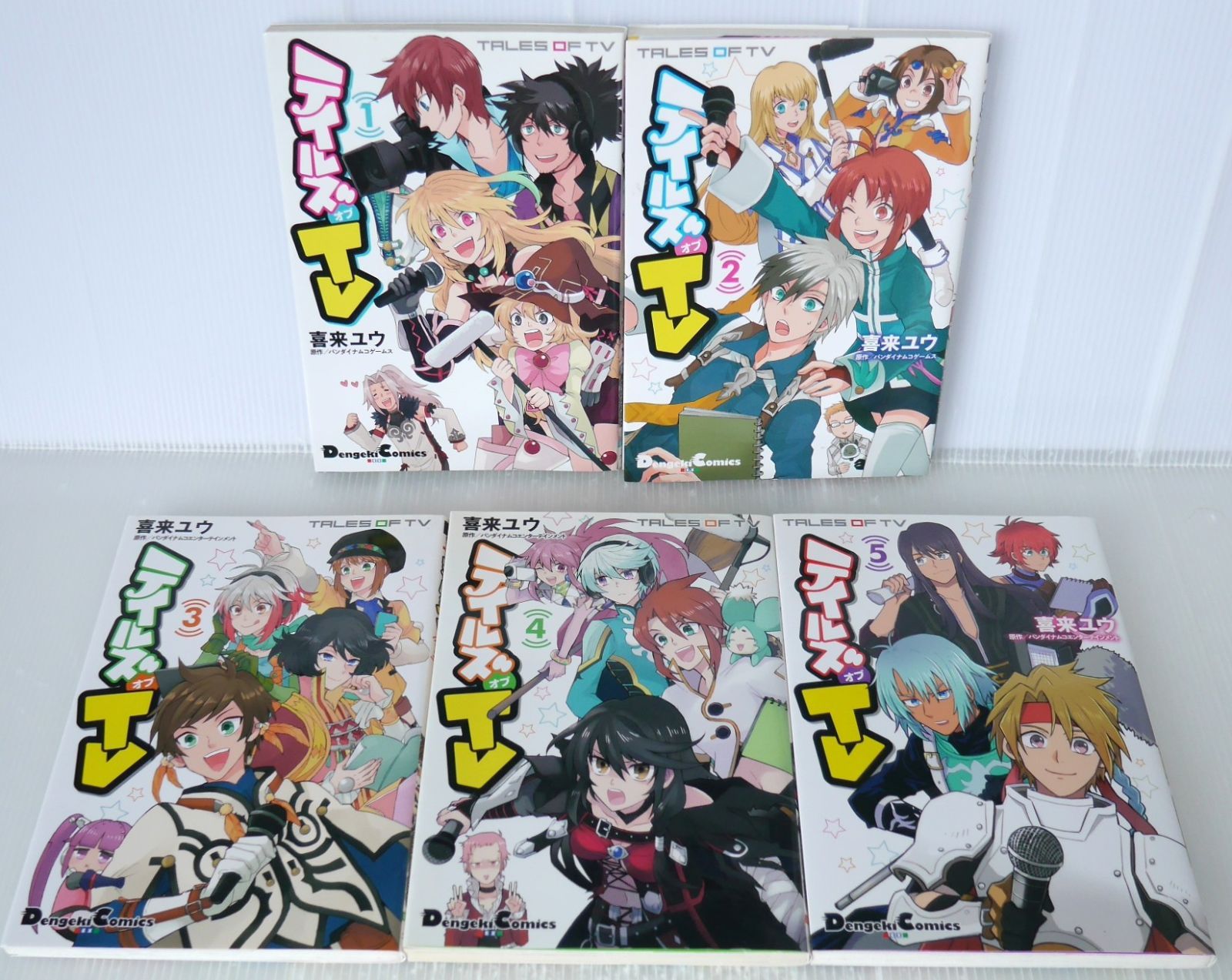 日焼け，染みなどのダメージあり) 全巻初版 絶版 漫画 テイルズ オブ