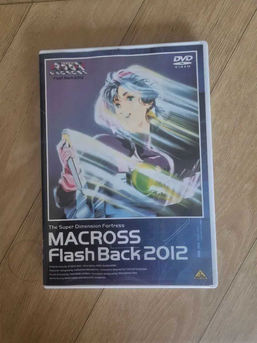 静岡県の中世城館跡 /静岡県文化財調査報告書 第23集/別袋24図