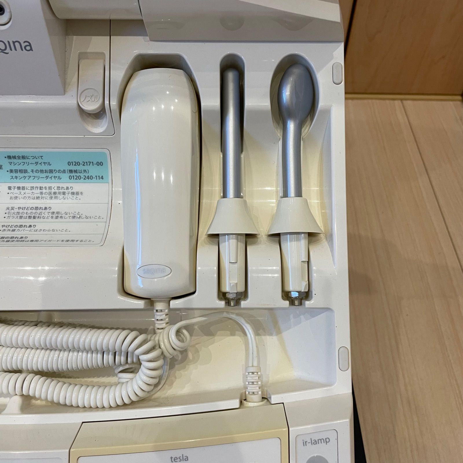 コメット電機 SAQINA saqinamieux-b サキナミュー 美顔器 美容