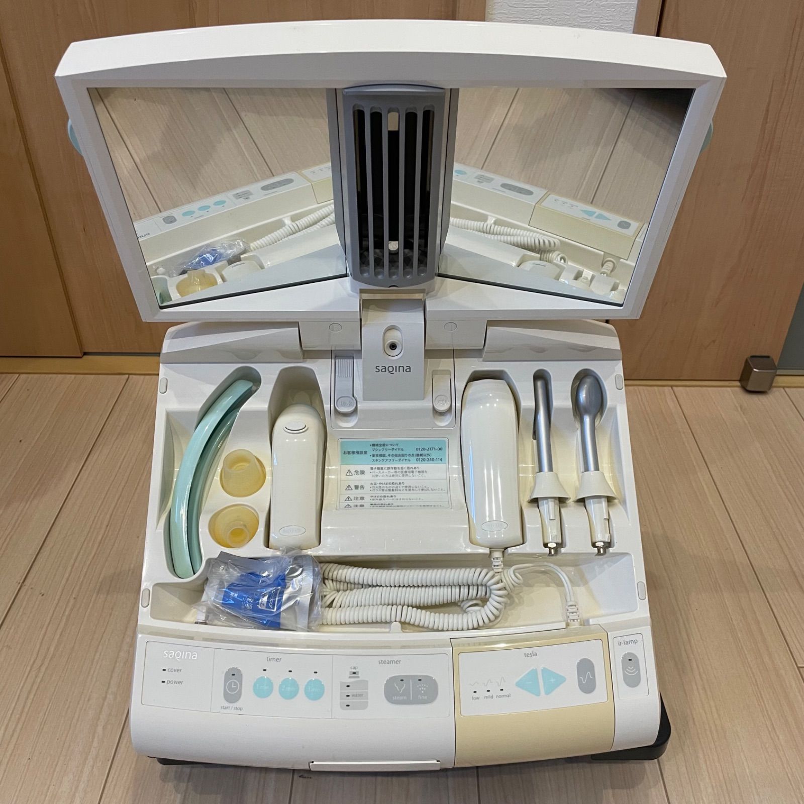 美容家電 SAQINA サキナミュー 美顔器 saqinamieux