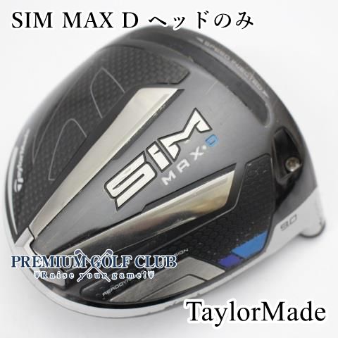 SIM MAXD ドライバー ヘッドのみ TaylorMade SIM MAX-D ドライバー 9.0