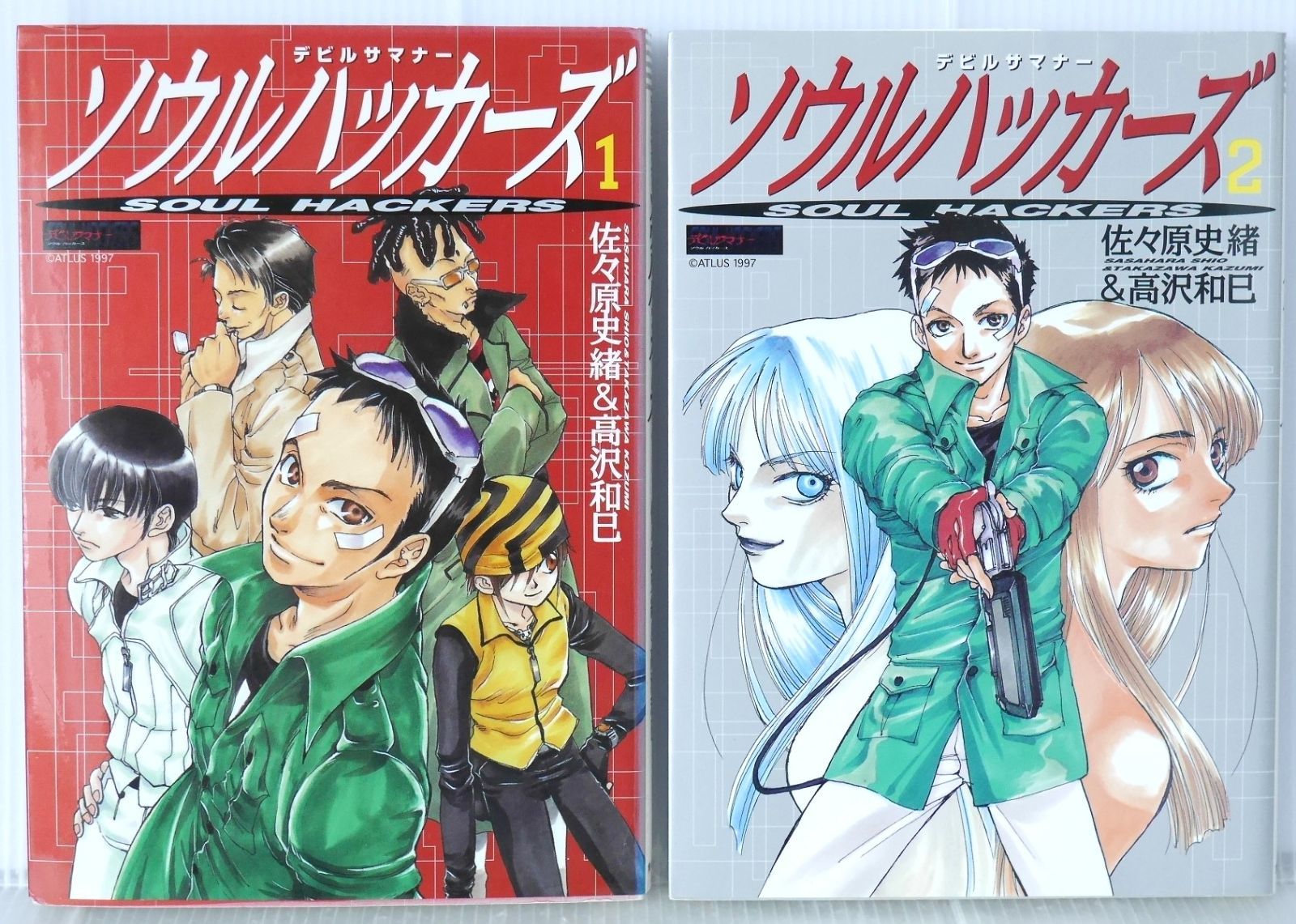 日焼け染みなどのダメージあり 全巻初版 絶版 漫画 デビルサマナー ソウルハッカーズ 1 2巻セット - Devil Summoner Soul Hackers Vol.1 2 Manga Set 1999年