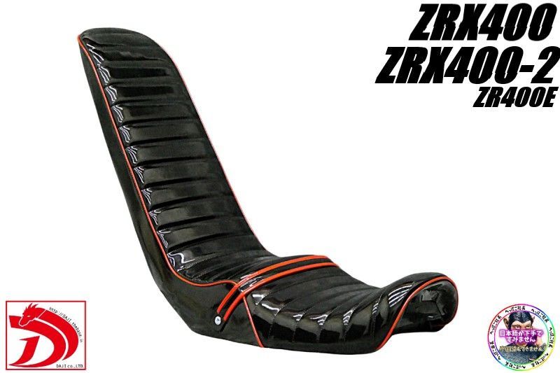 ZRX 400 黒赤エナ 60ｃｍ 三段シート ブラック 補強入り レザーZR Eアンコ抜き タックロールZRX 2 3段 ロングシート へっぽこ社長 400Ⅱ