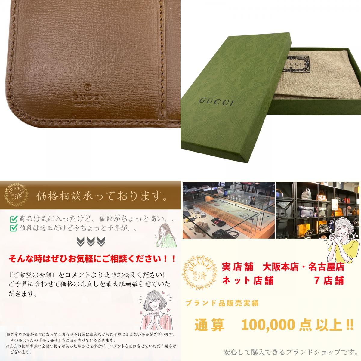 GUCCIグッチ 760185 iPhone15proケース GGスプリーム iPhoneケース 