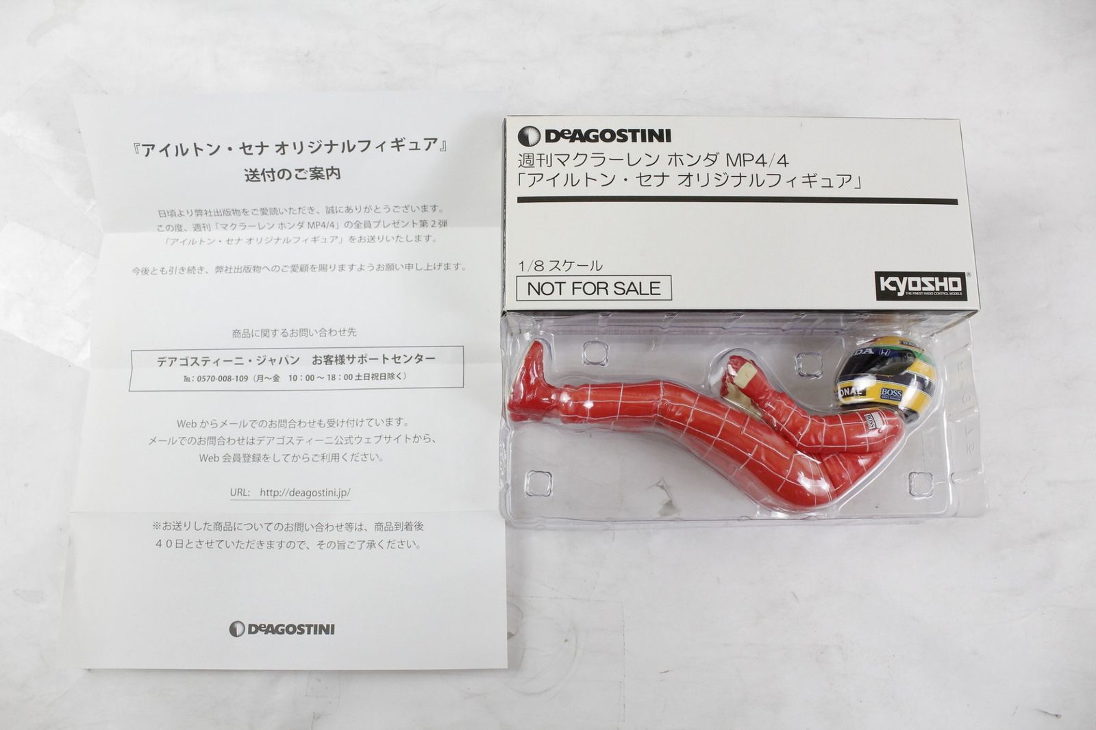 マクラーレン ホンダ