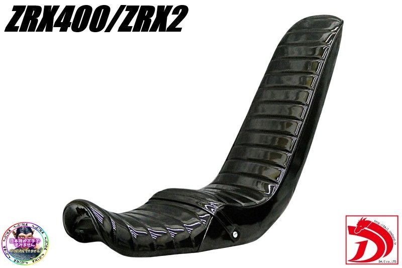 ZRX 400 黒エナ 60ｃｍ三段シート ブラック 補強入り エナメルZR Eアンコ抜きZRX 2タックロール3段 ロングシート へっぽこ社長 400Ⅱ