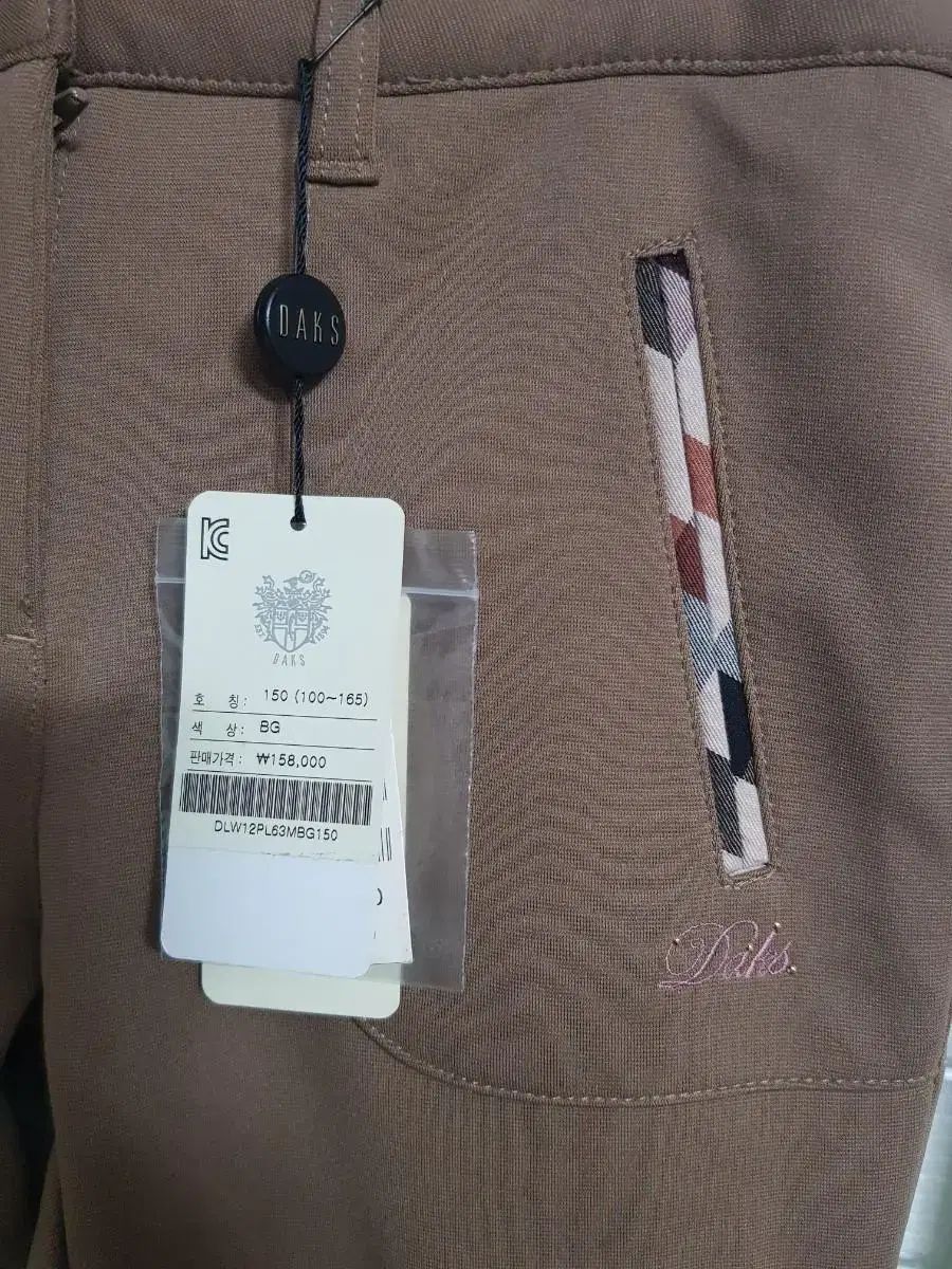 DAKS キッズ 起毛 ズボン 150