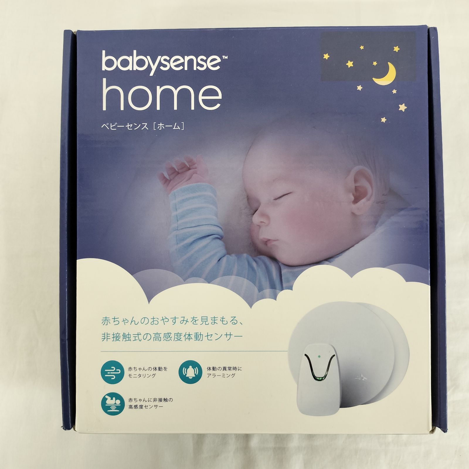 babysense home ベビーセンサー 箱付 通電動作確認済 赤ちゃん 呼吸 