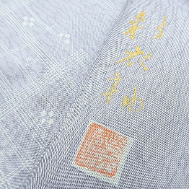 百華❀Y4132◇美品 正絹 作家物落款 大島紬 手縫い仕立て トール