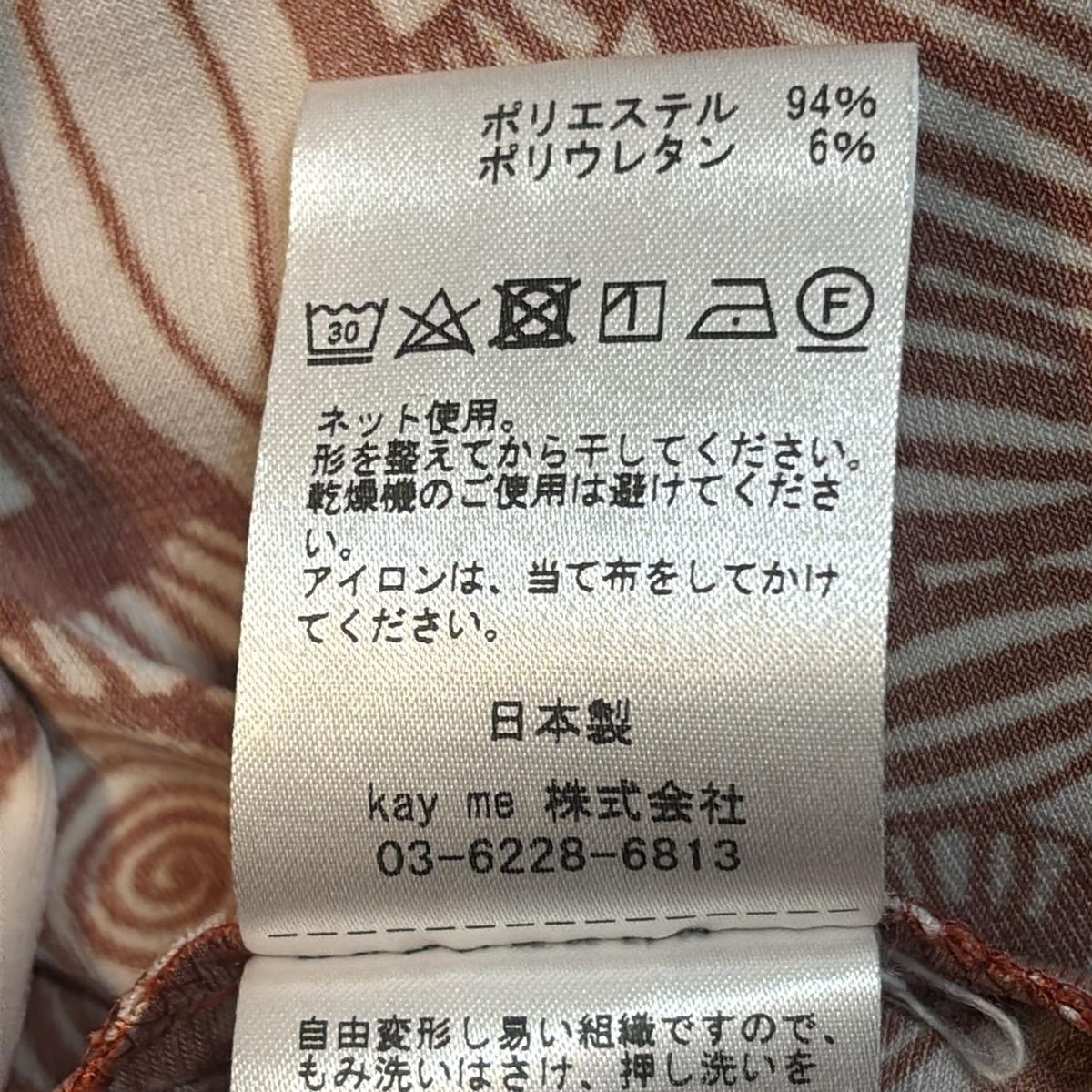 kayme(ケイミー) ワンピース サイズ11 M レディース - ブラウン
