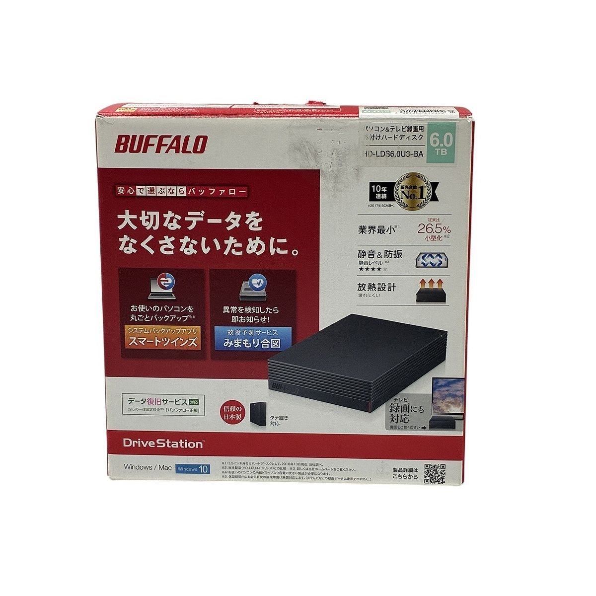 TB バッファロー