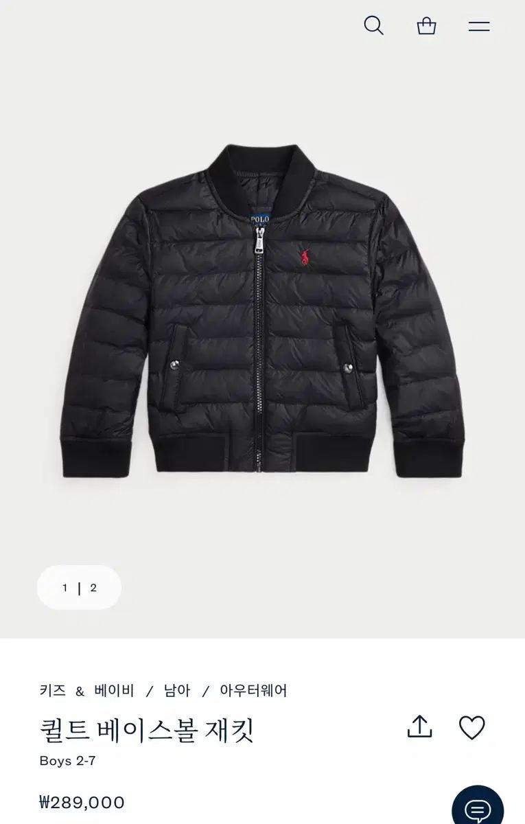  ポロ ラルフローレン キッズ L 14歳 その他 ジャケット ブルゾン