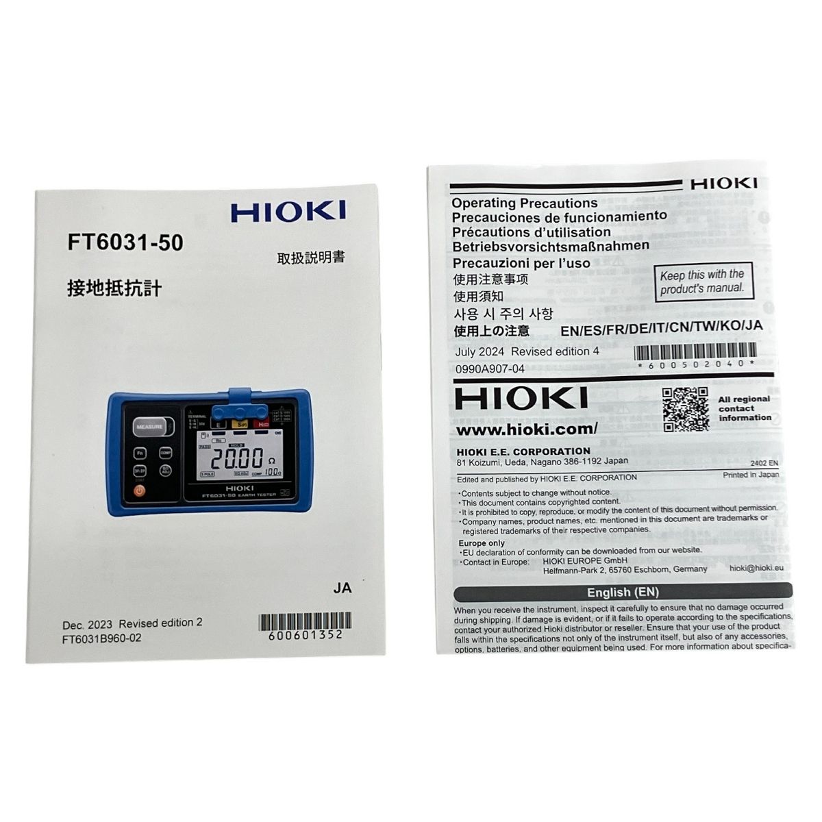  HIOKI 日置電機 FT 6031-50 EARTH TESTER 接地抵抗計 防塵 防水 その他 計測 検査