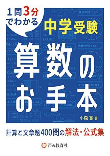 【週末セール】中学への算数 計42冊まとめ売り 週末セール】中学への算数 計42冊まとめ売り 中学への算数 月刊誌